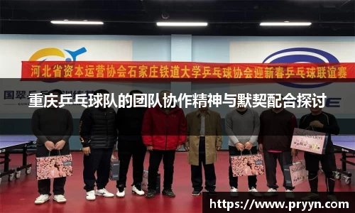 乐玩国际