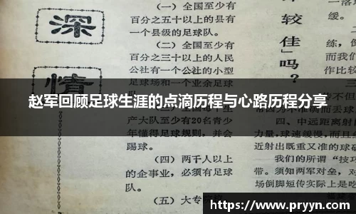 Lewin乐玩