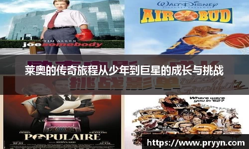 乐玩国际