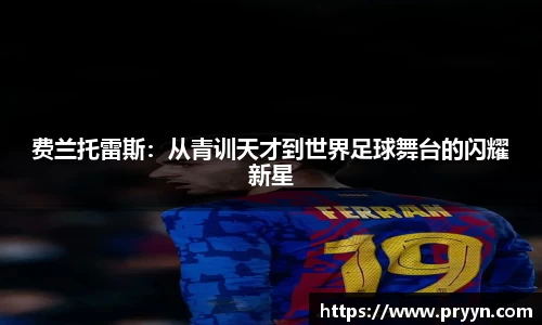 乐玩lewin国际