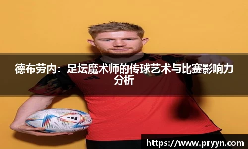 乐玩lewin国际
