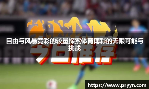 乐玩lewin国际