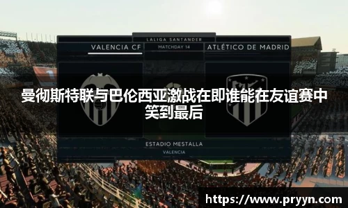 乐玩国际