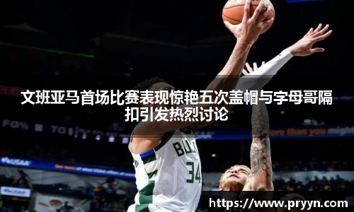 乐玩lewin国际