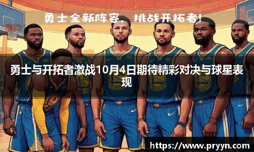 Lewin乐玩